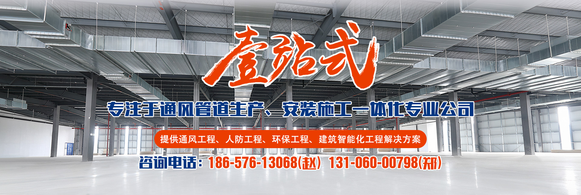 专注于开元网页版-开元(中国)生产、安装施工一体化专业公司